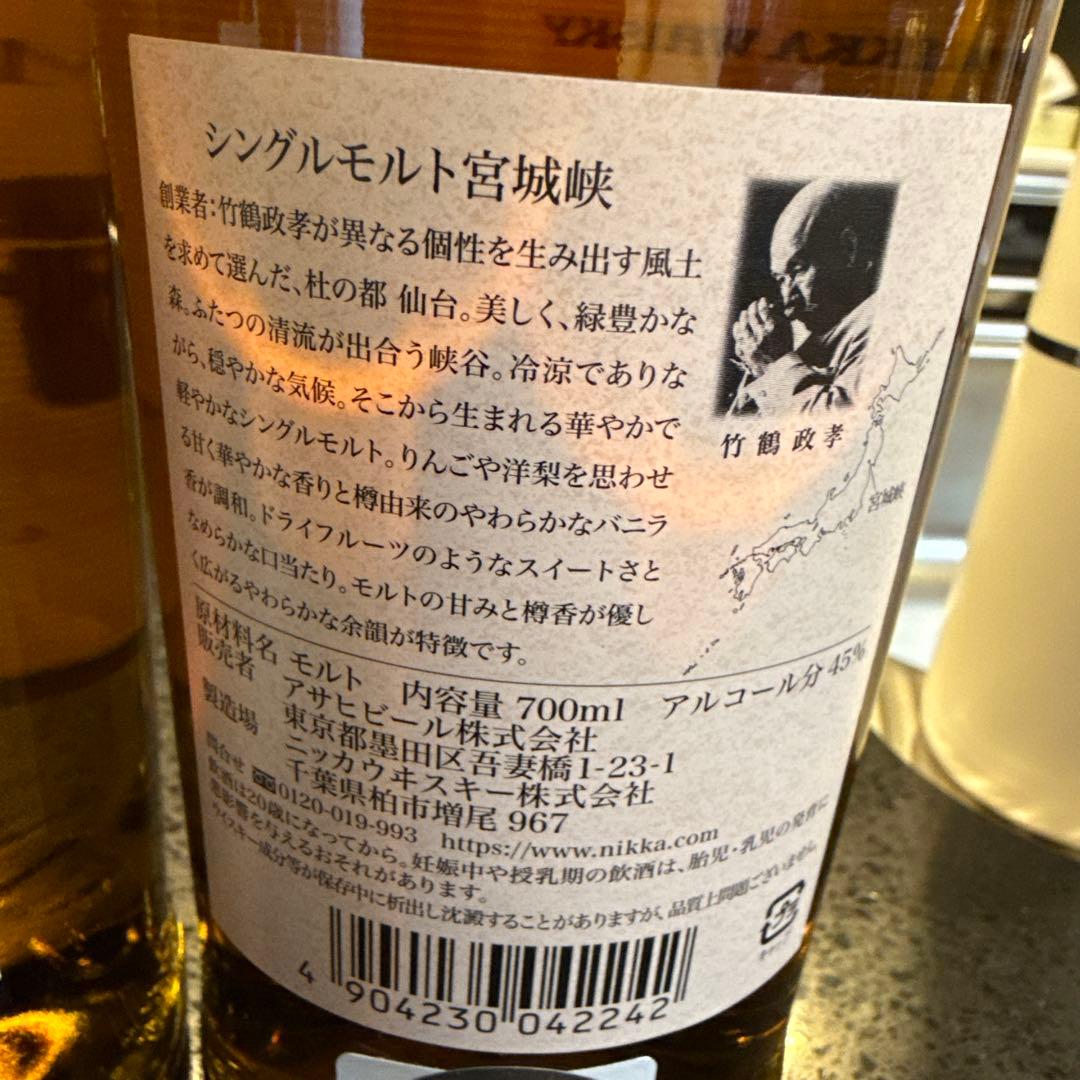 白州2024 エディション他６本セット、白州、響、余市、宮城峡