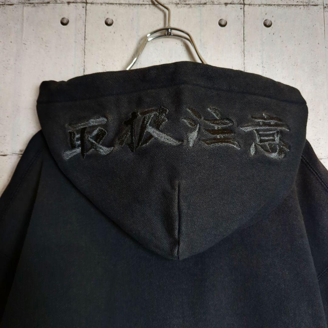 【黒刺繍オールブラック】ブラックアイパッチ　取扱注意　スウェット パーカー　L