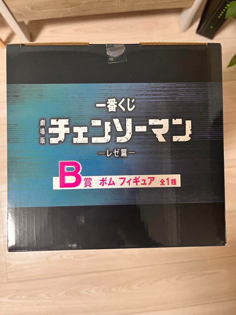 L*。様 【18点セット】一番くじラストワン賞 チェンソーマン＆ビーム フィギュ
