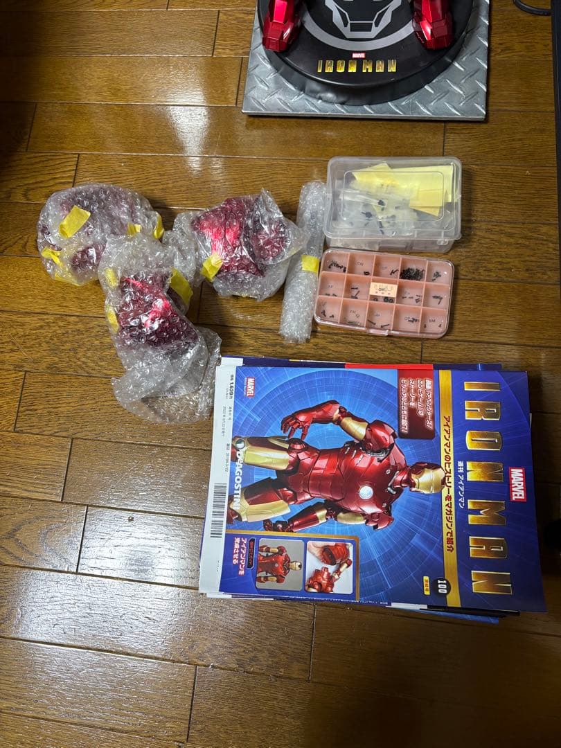 アイアンマン　ディアゴスティーニ　手渡しのみ
