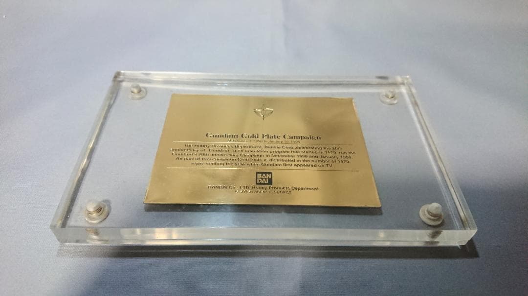 ガンダム ゴールドプレート 純金