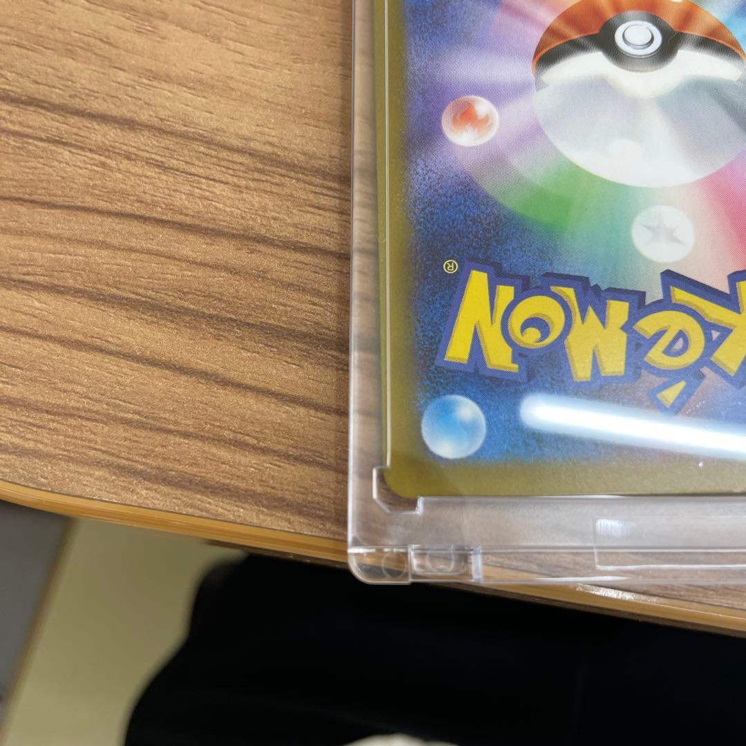 【極美品】ヒカリ SAR ポケモンカード インフェルノX