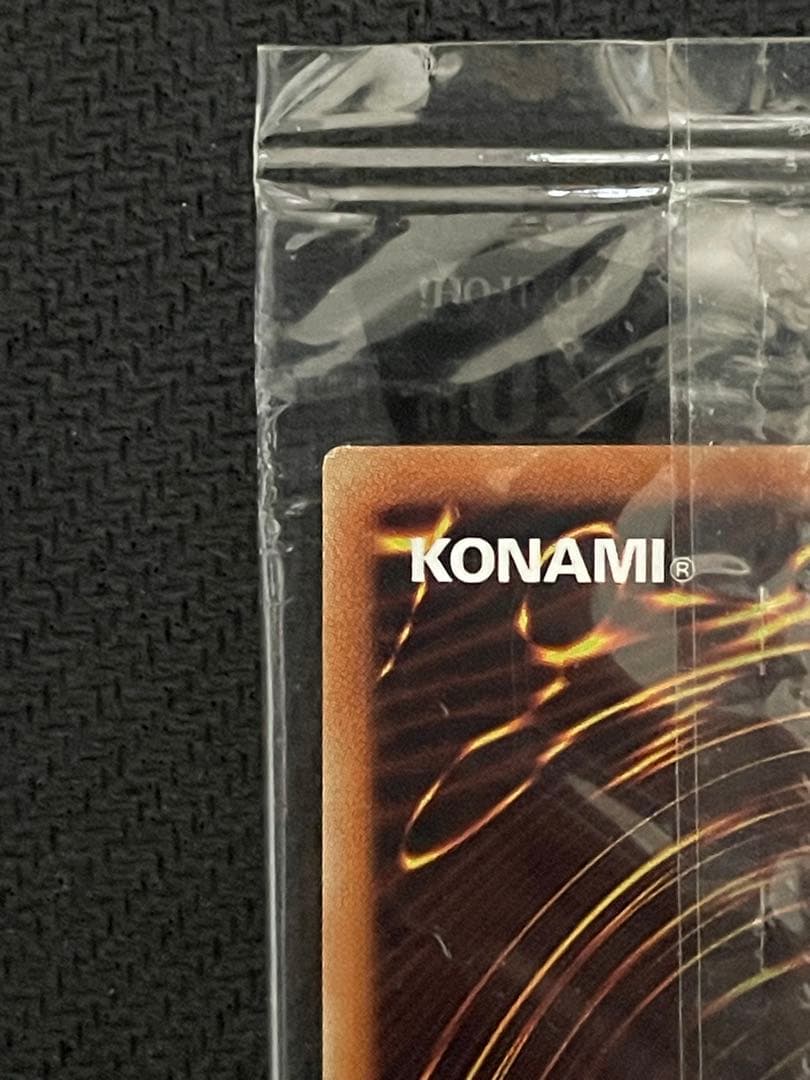 【四つ目】wcs2018 青眼の白龍 20th 未開封