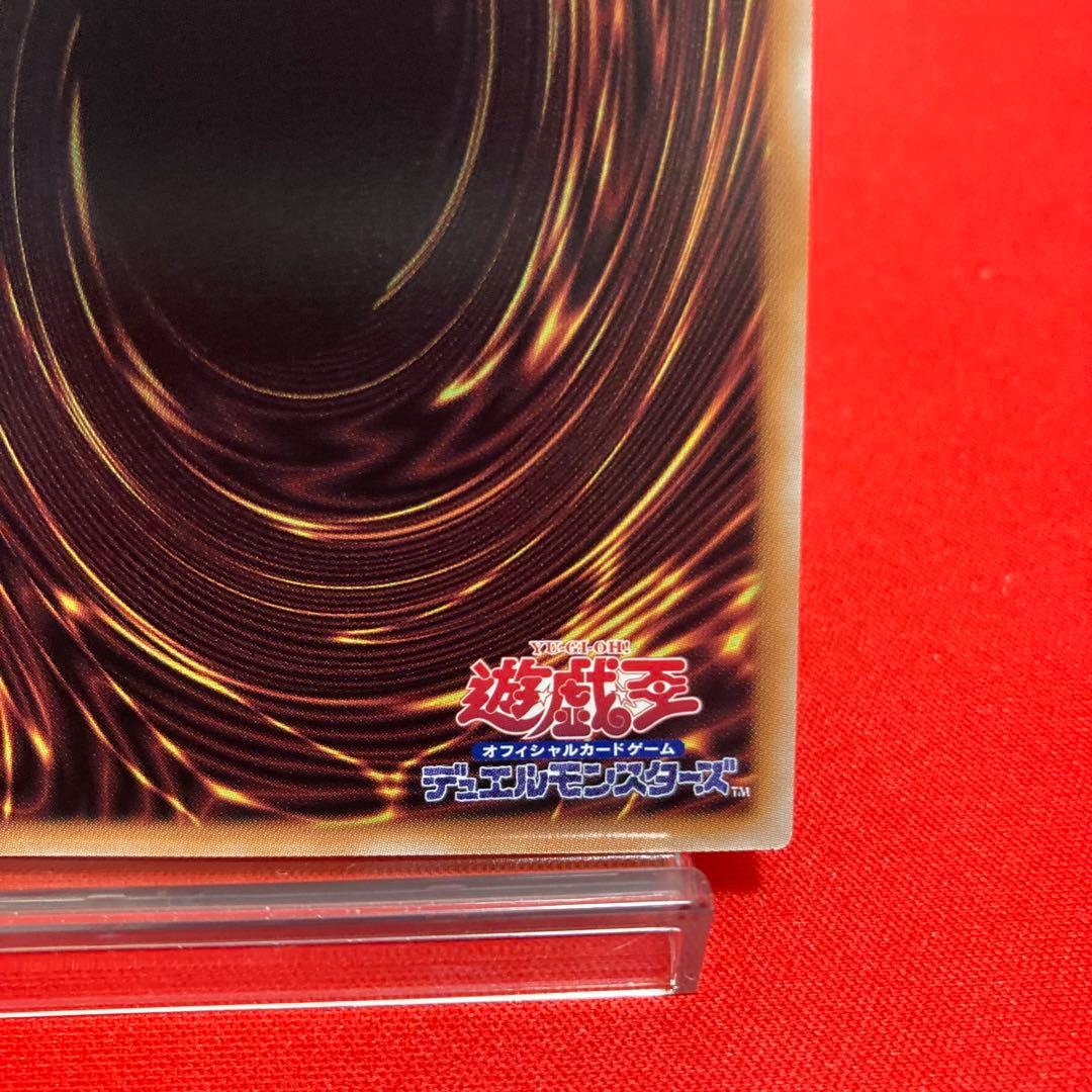 遊戯王　墓穴の指名者 絵違い クォーターセンチュリーシークレットレア ①