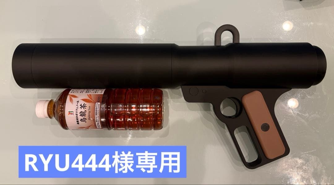 パズーのバズーカ