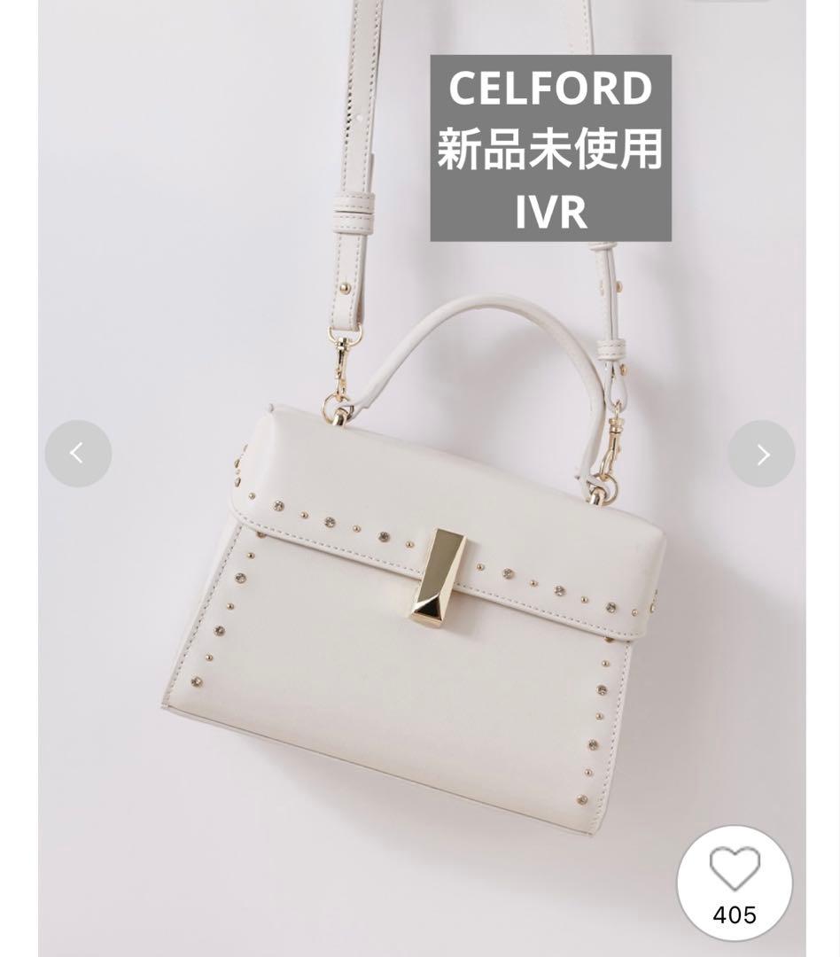 CELFORD リュタンビジュースタッズポシェット(M) IVR