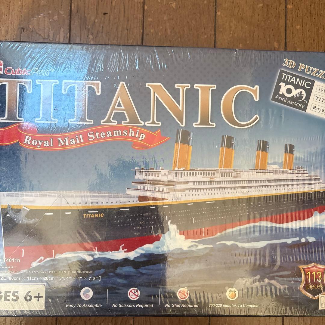 タイタニック 3Dパズル