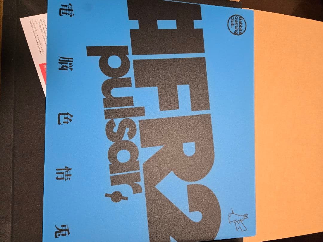 マウス・トラックボール Pulsar Superglide Pad #FR2 Edition XL