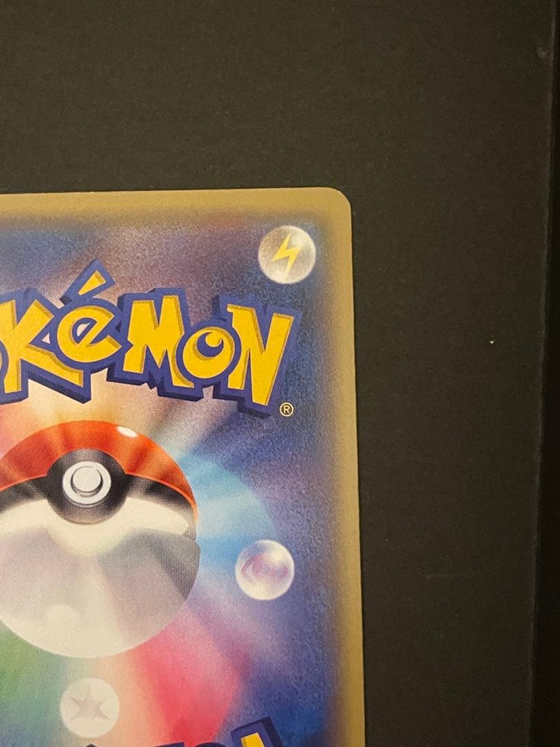 ポケモンカード　ゲンシカイオーガex ur