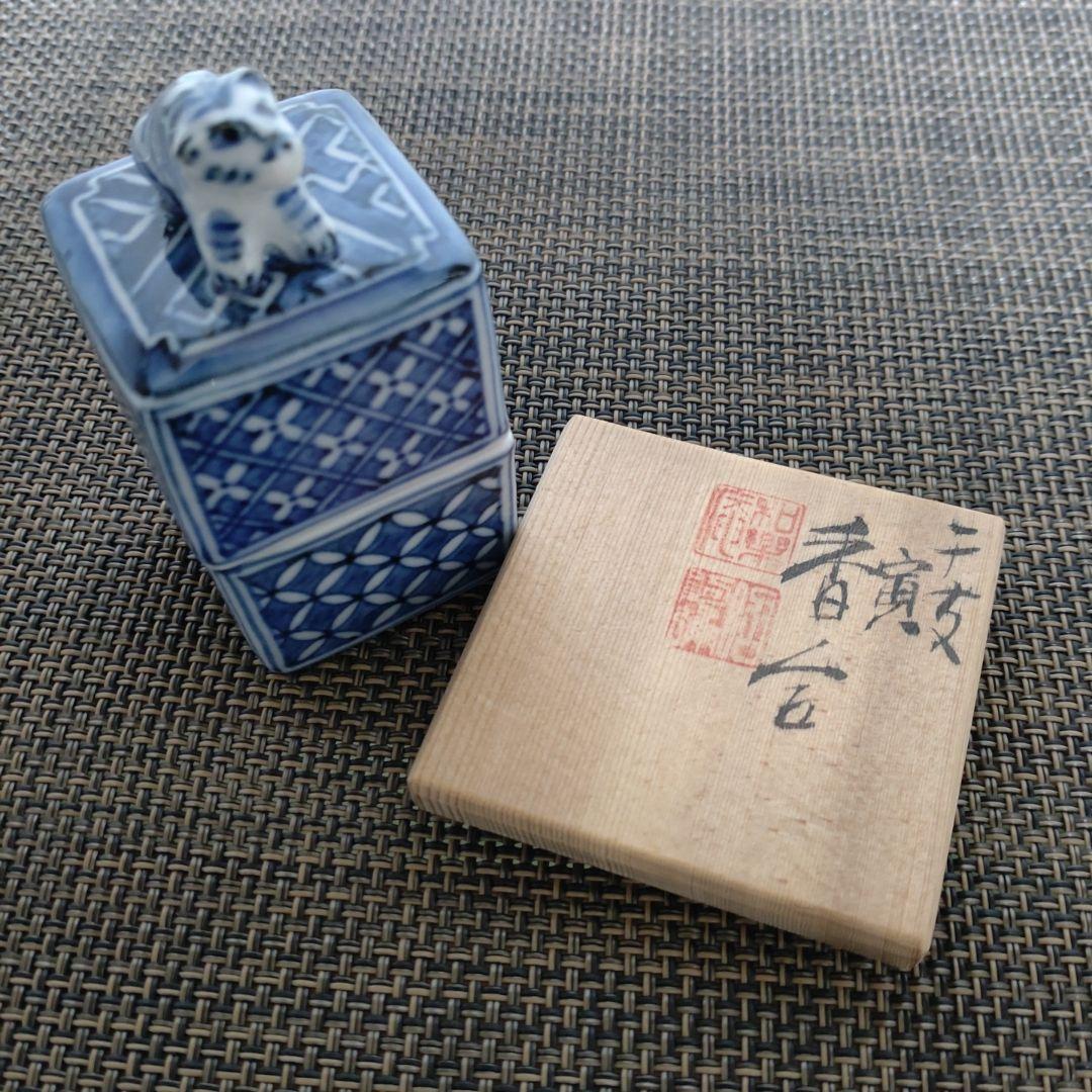 【値下げ】干支　寅　香合　高野正阿弥作