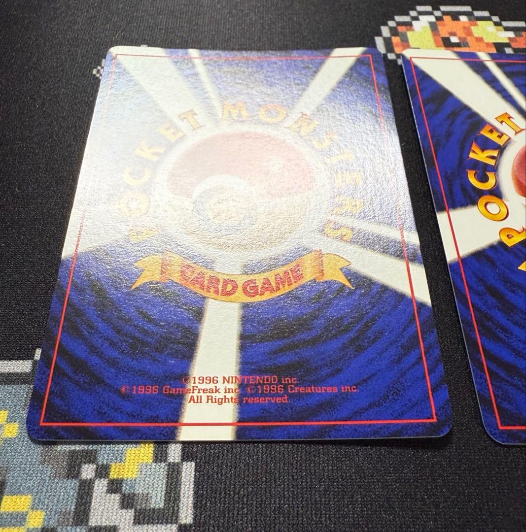 ポケモンカード 旧裏 クイックスターターギフト 赤・緑 箱あり セット 美品