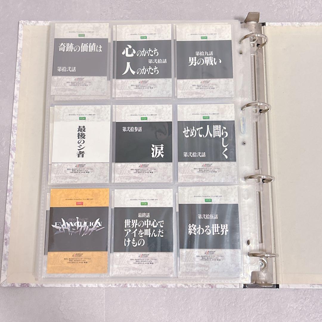 エヴァンゲリオン カードダスマスターズ 第壱集 4版 122枚セット