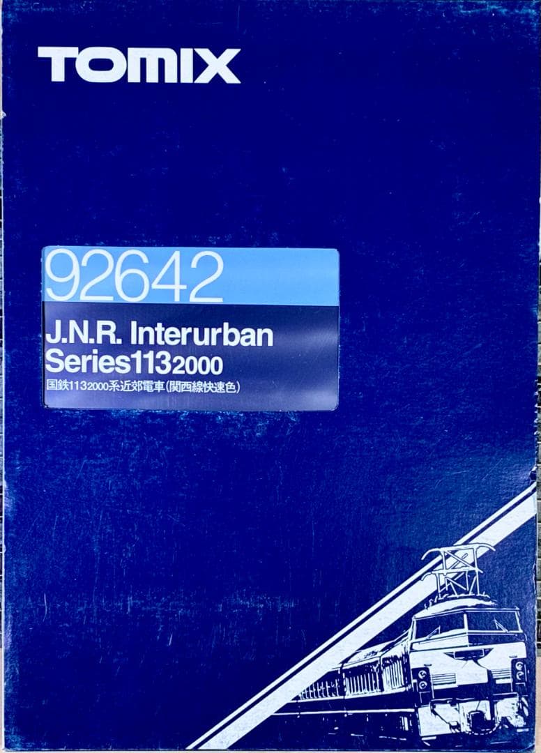 ★絶版・希少モデル！★113系2000番台 関西線快速色 6両編成 室内灯装備