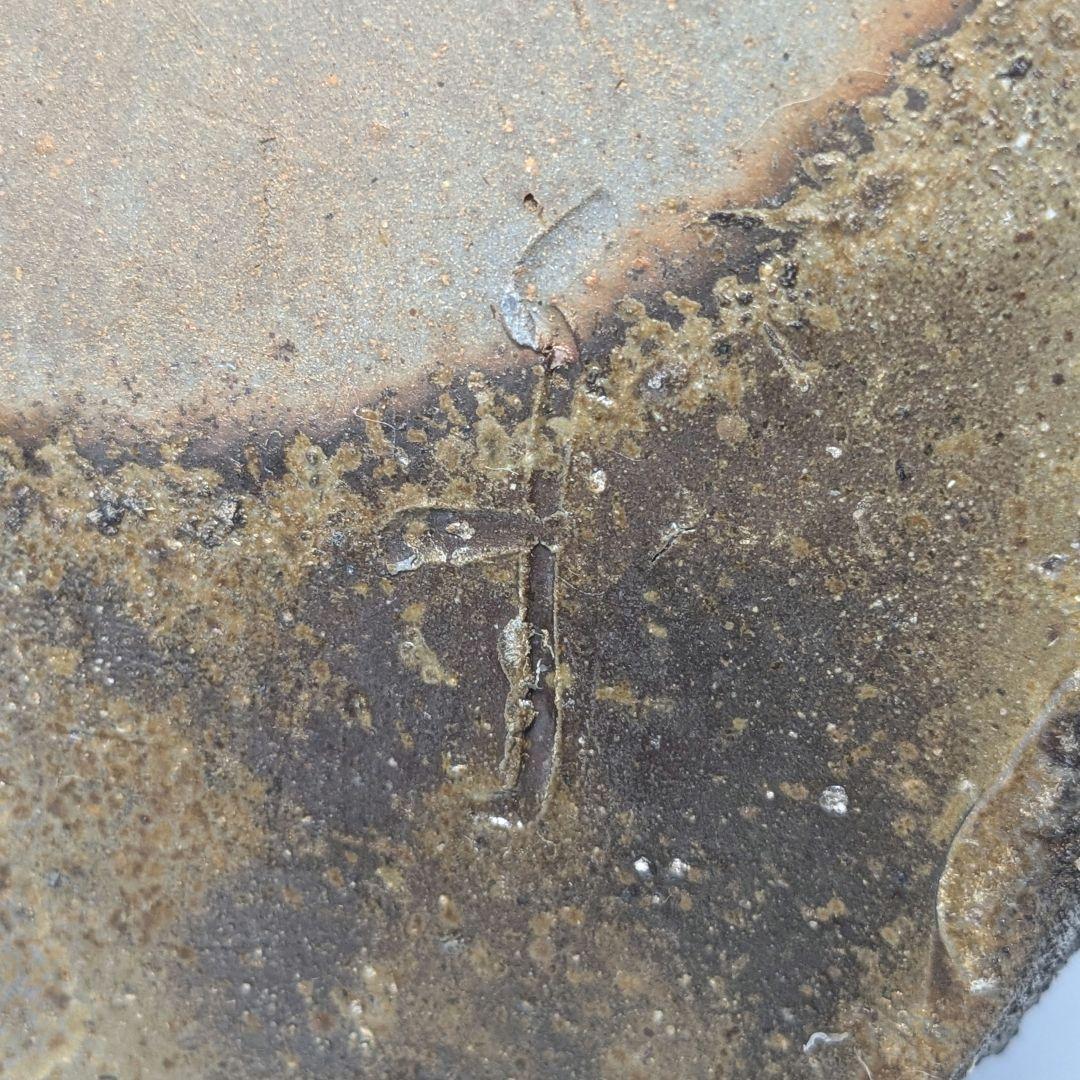 山下譲治 備前焼 窯変灰被り水指 共箱 水差し 茶道具 茶器 抹茶 食器