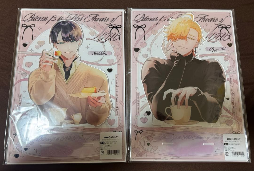 DMMスクラッチ 憐れなβは恋を知らない くじ　A賞 屋敷シマ