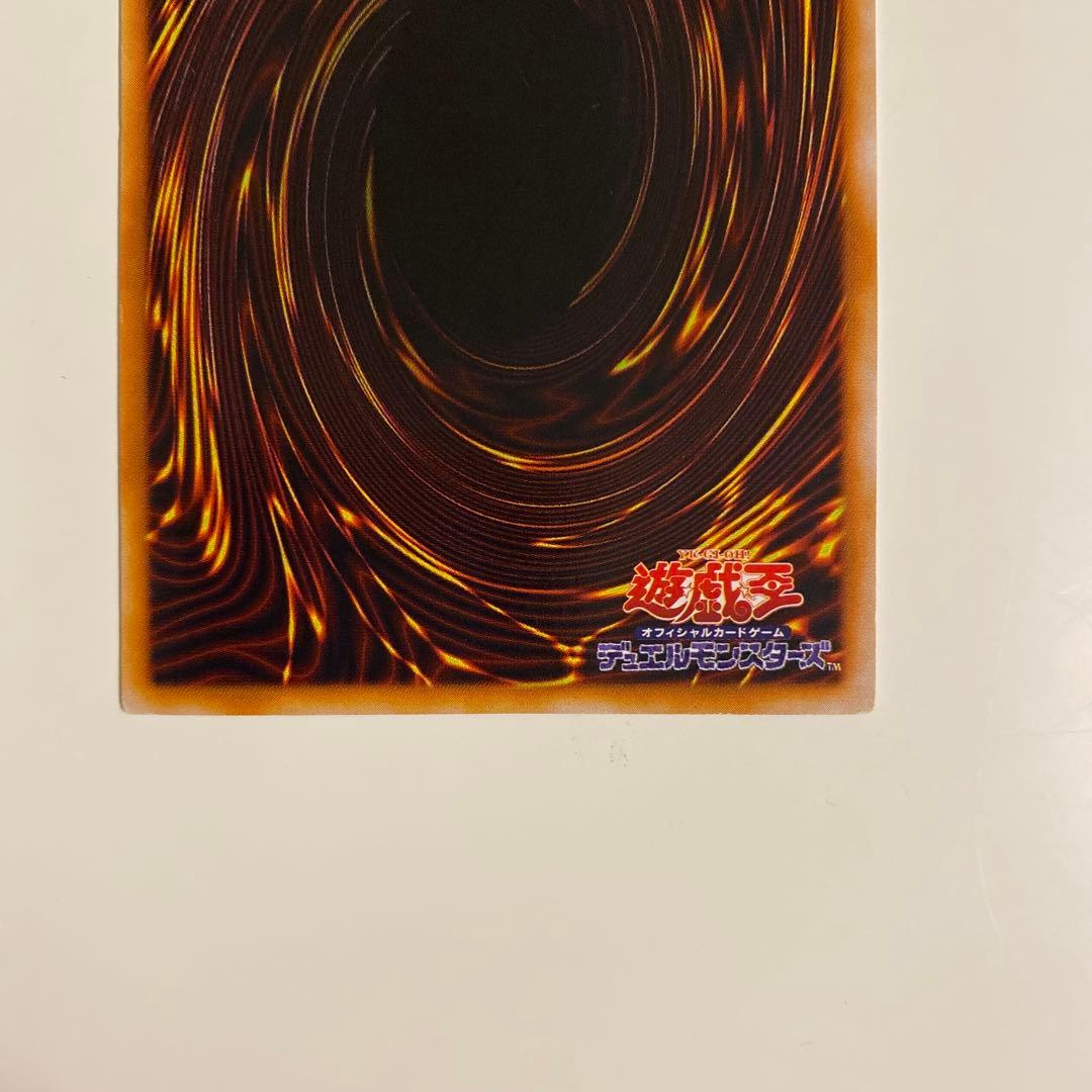 青眼の白龍・真紅眼の黒竜・ブラック・マジシャン 2期まとめ売り