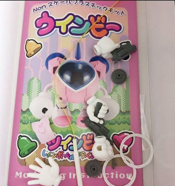 ツインビープラモデル　素人組み立て済み