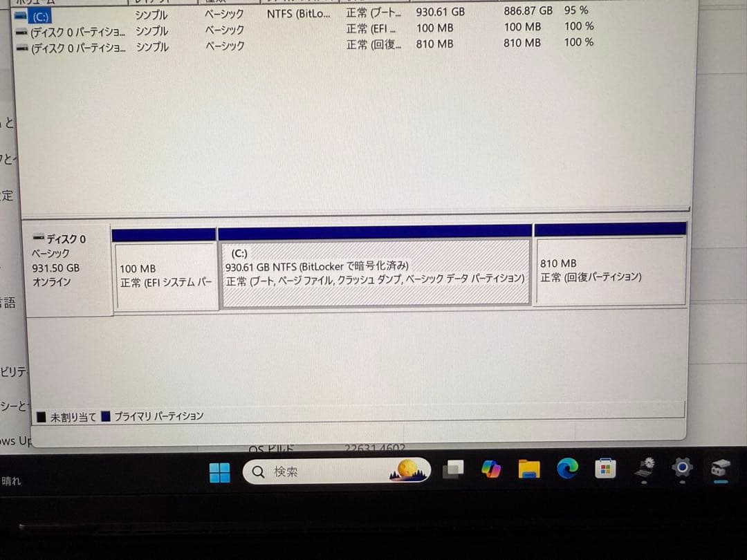 VAIO Pro PK VJPK22 12世代i7 16 1TB