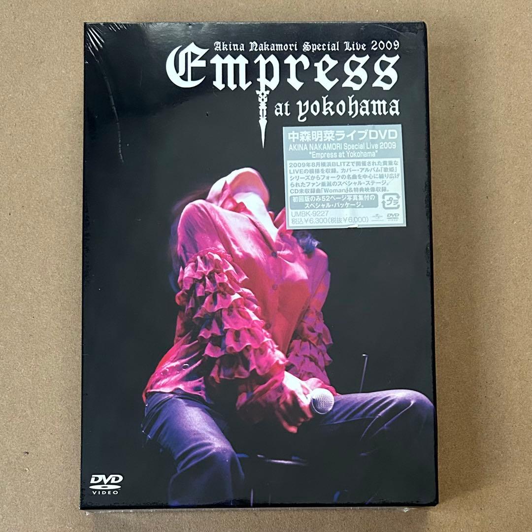 【初回限定版・未開封】中森明菜 2009 Empress at Yokohama