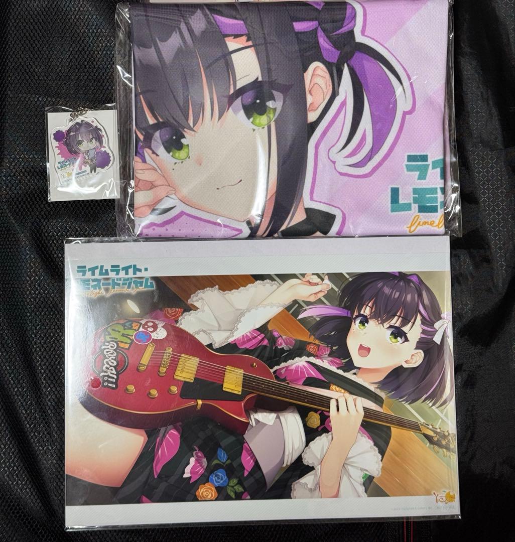 最終価格 ライムライト・レモネードジャム 隠杏珠 3点セット