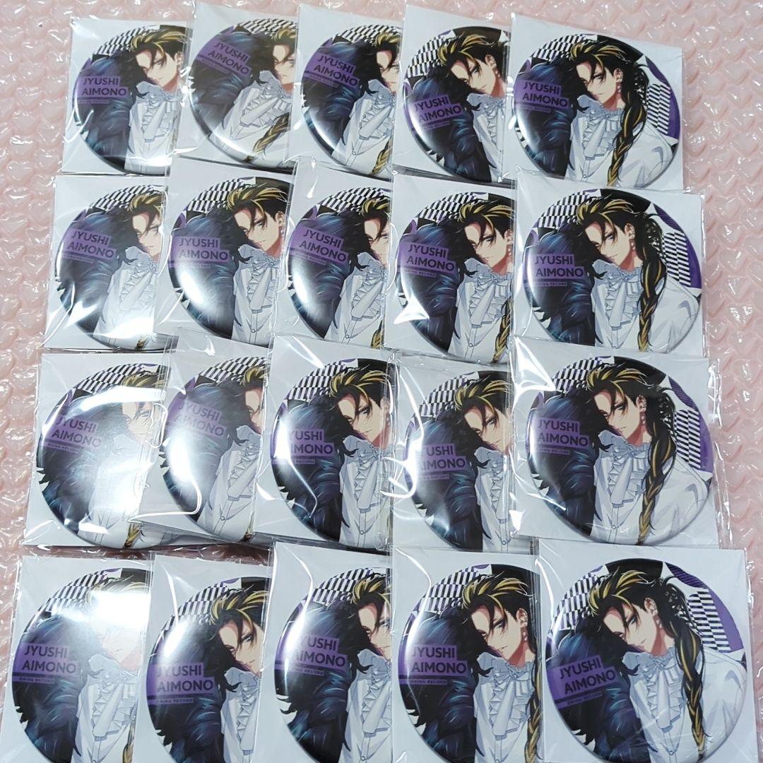 ヒプマイ 十四 缶バッジ