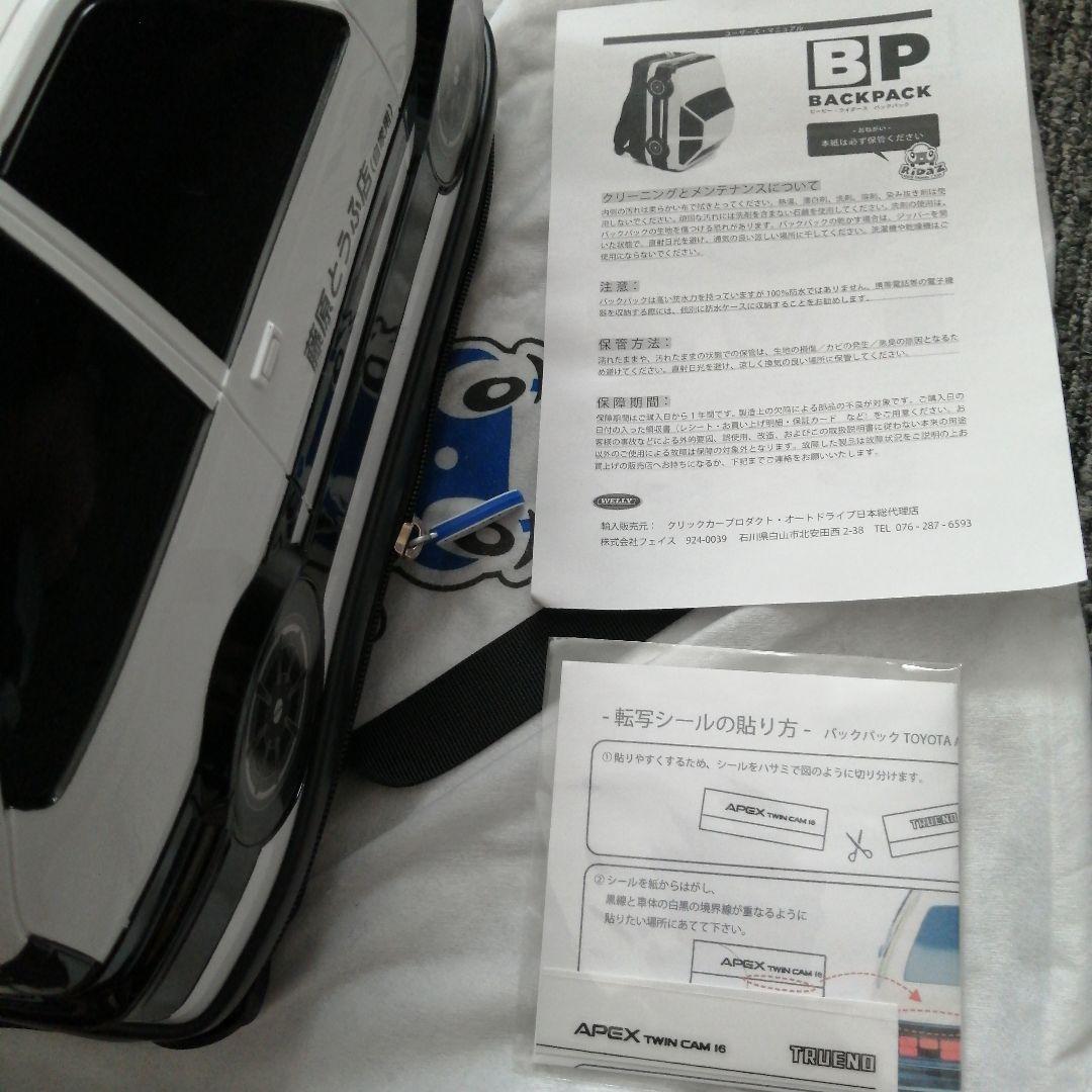 新品未使用　TOYOTA AE86 TRUENO バックパック