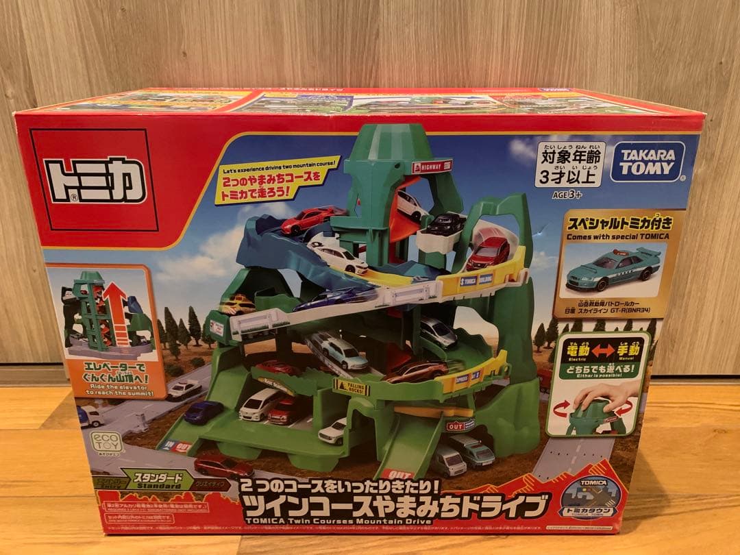 初回限定 トミカ ツインコースやまみちドライブ スペシャルトミカ付 新品未開封