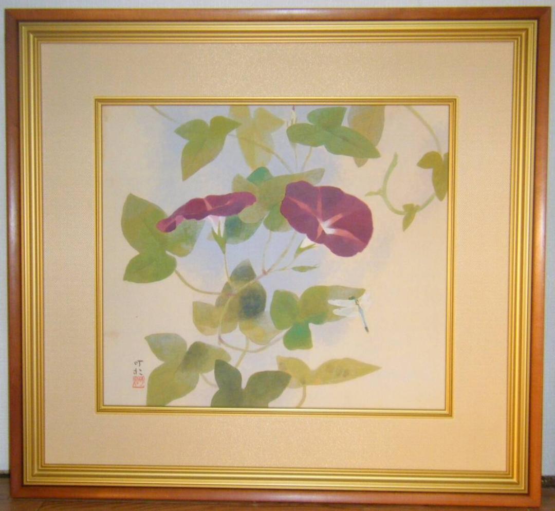 【真作】絵画　笠原可雄　日本画10号　朝顔　日展会友　名品　箱・黄袋入　Q103