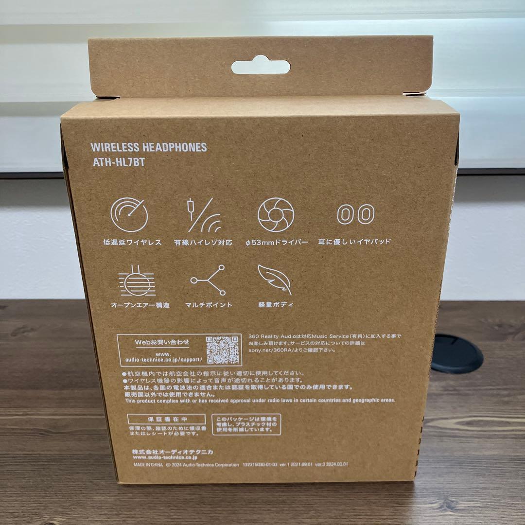 新品　audio-technica ATH-HL7BT ワイヤレスヘッドフォン