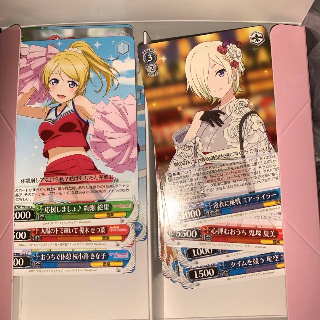 ヴァイス 新弾 ラブライブ！スクールアイドルフェスティバル2  レア以下4コン❶