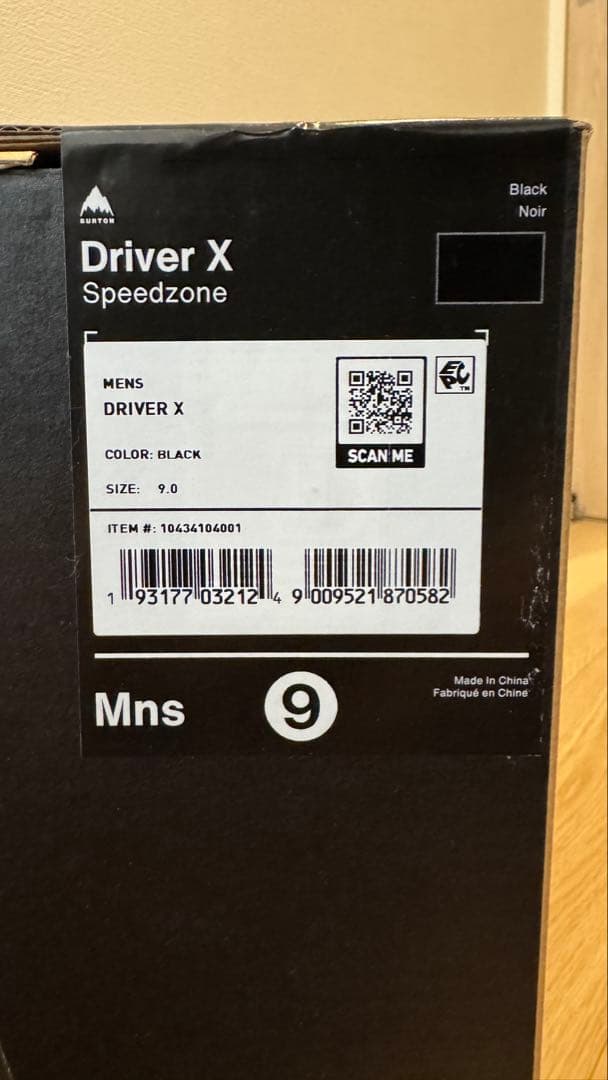 Burton ドライバー X スノーボードブーツ