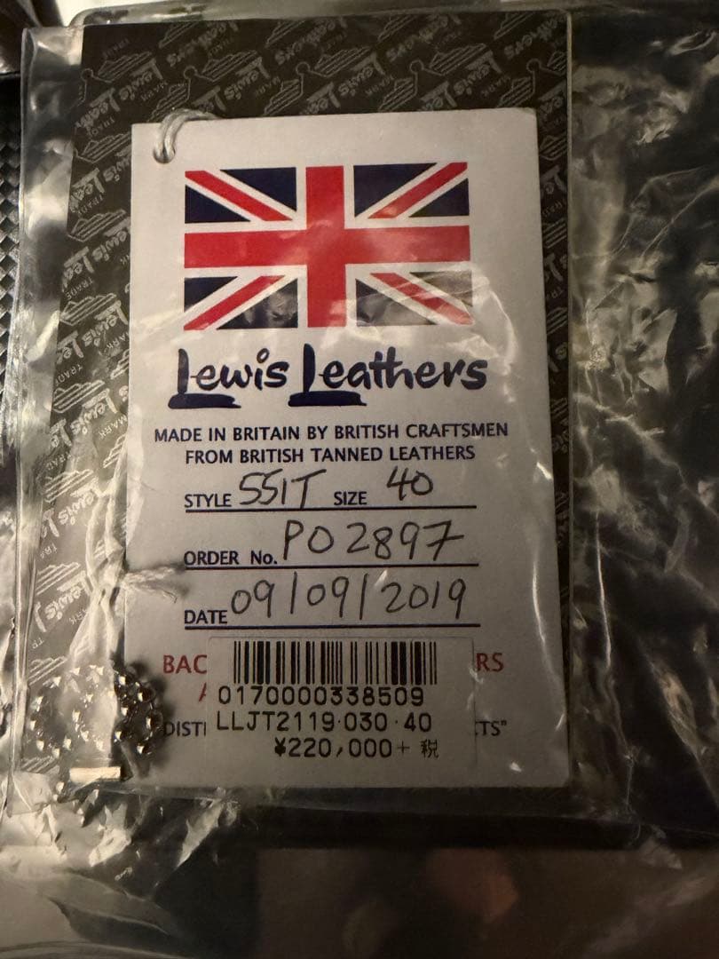 ルイスレザー×リアルマッコイズ ディアスキン ドミネーター 40 ブラック