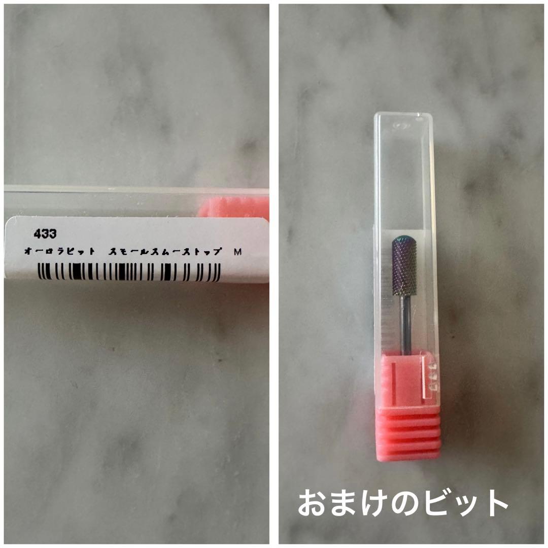 URAWA G3 for Professional ネイルマシン