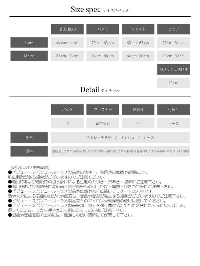 AngelR エンジェルアール　　　　　キャバドレス