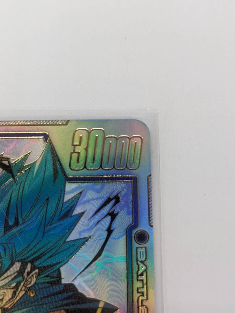 フュージョンワールド ベジット パラレル SCR★★