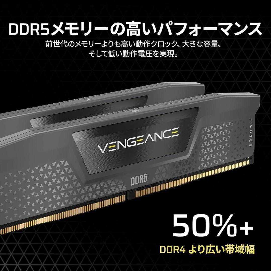 CORSAIR DDR5 VENGEANCE 32GB [16GB×2枚]