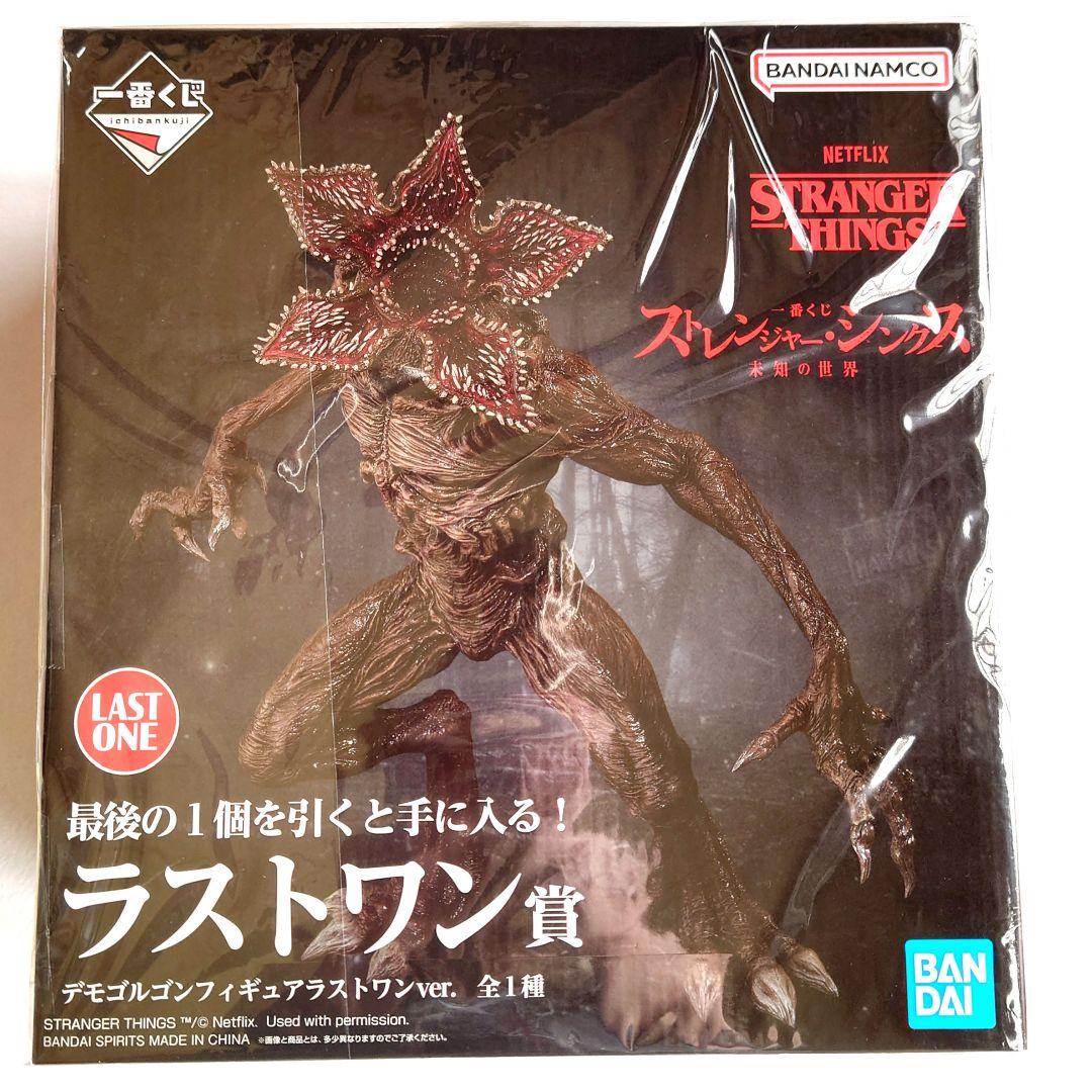 ストレンジャーシングス　一番くじ 　ラストワン賞　A賞　B賞　F賞　H賞　未開封