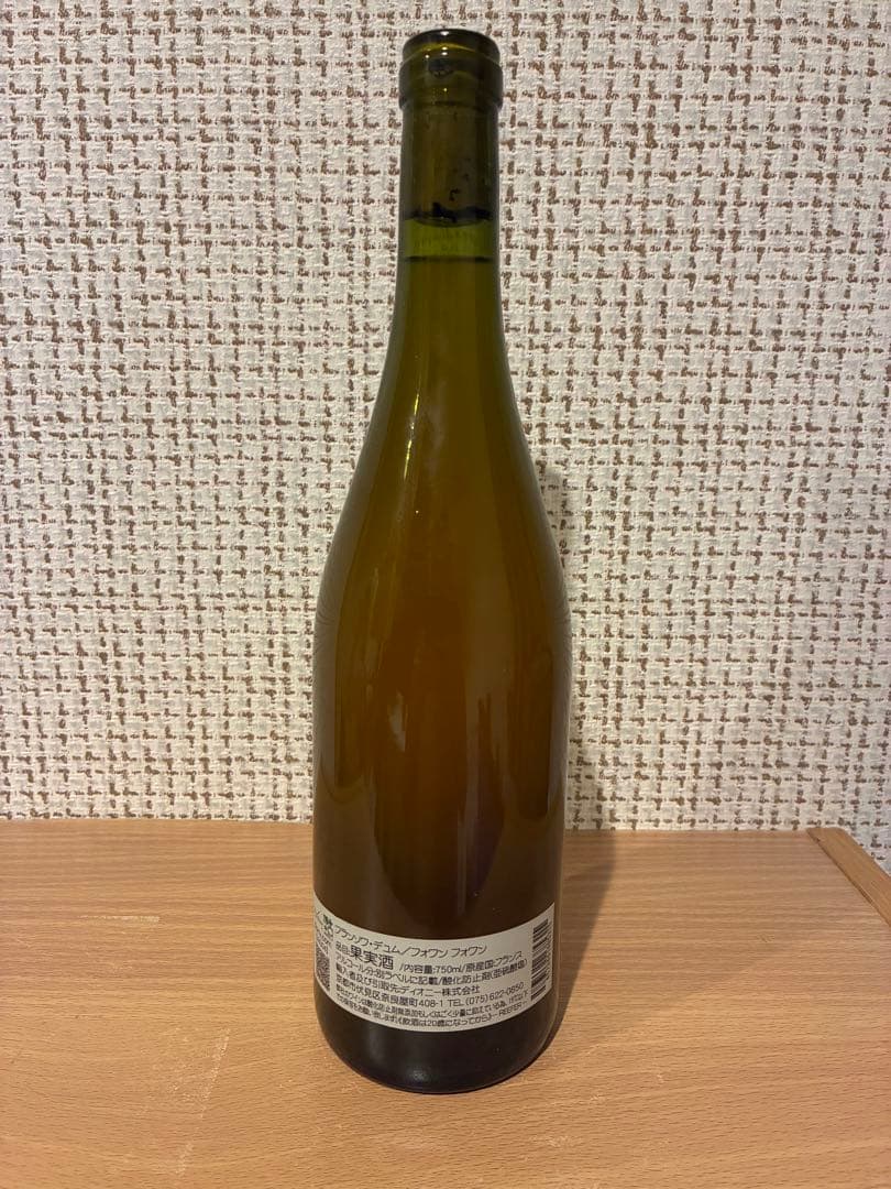 STEPHANE MAJEUNE2015、Francois Dhumes2022