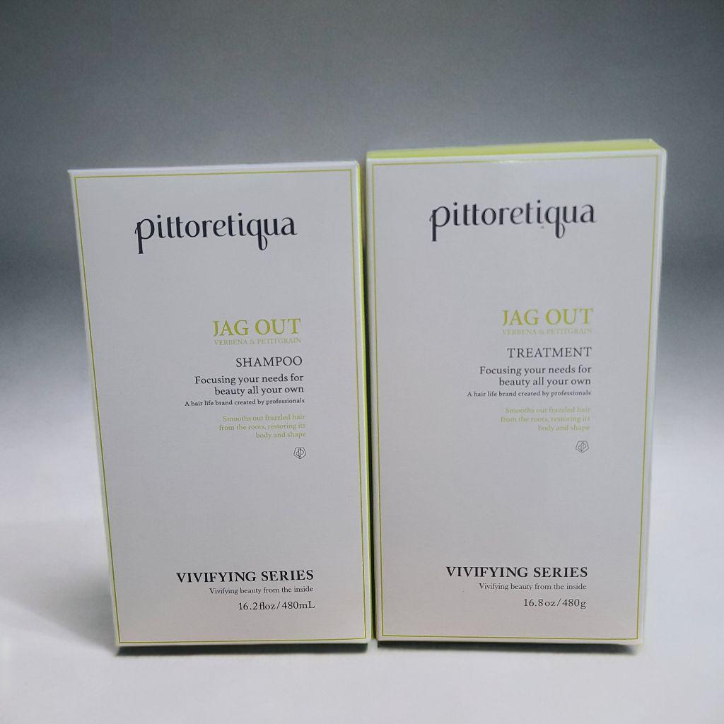 ピトレティカ ジャグアウト シャンプートリートメントセット 48ml