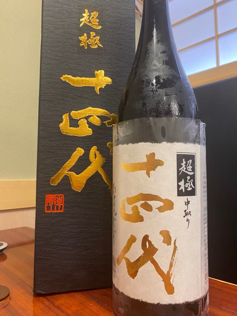 未開封　十四代　極上諸白 2025.1800ml 完品‼️