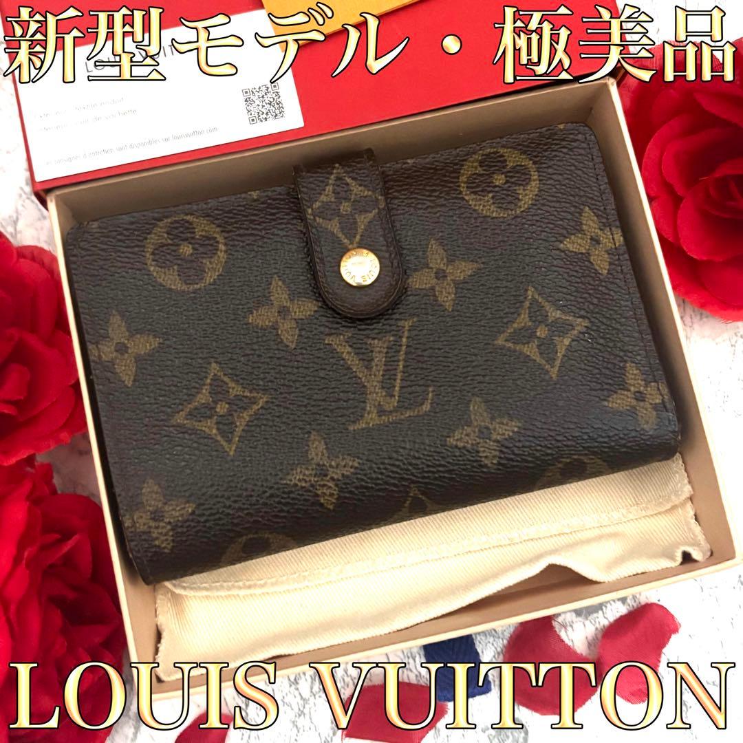 【新型モデル】 ルイヴィトン モノグラム ヴィエノワ がま口 折り財布