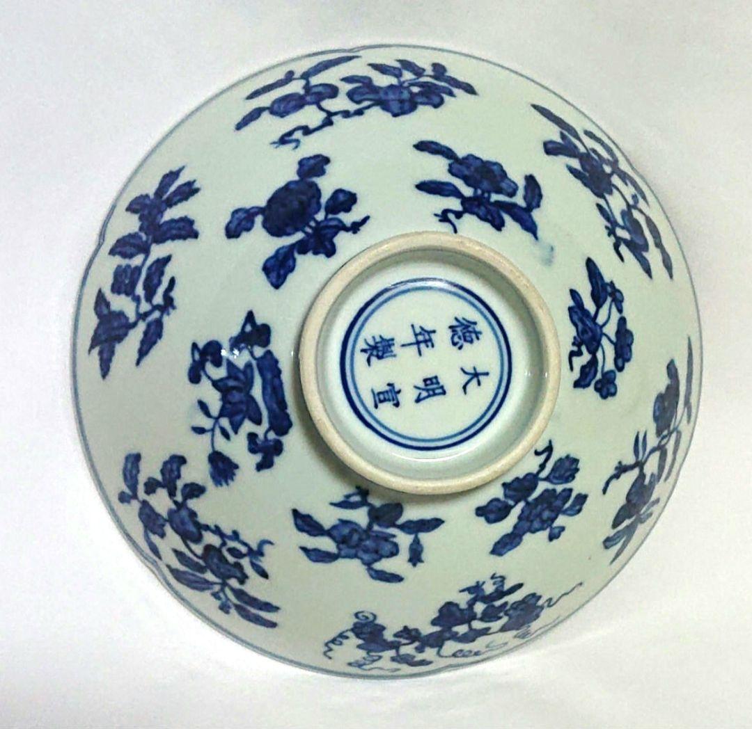 中国古陶磁器染付鉢A391