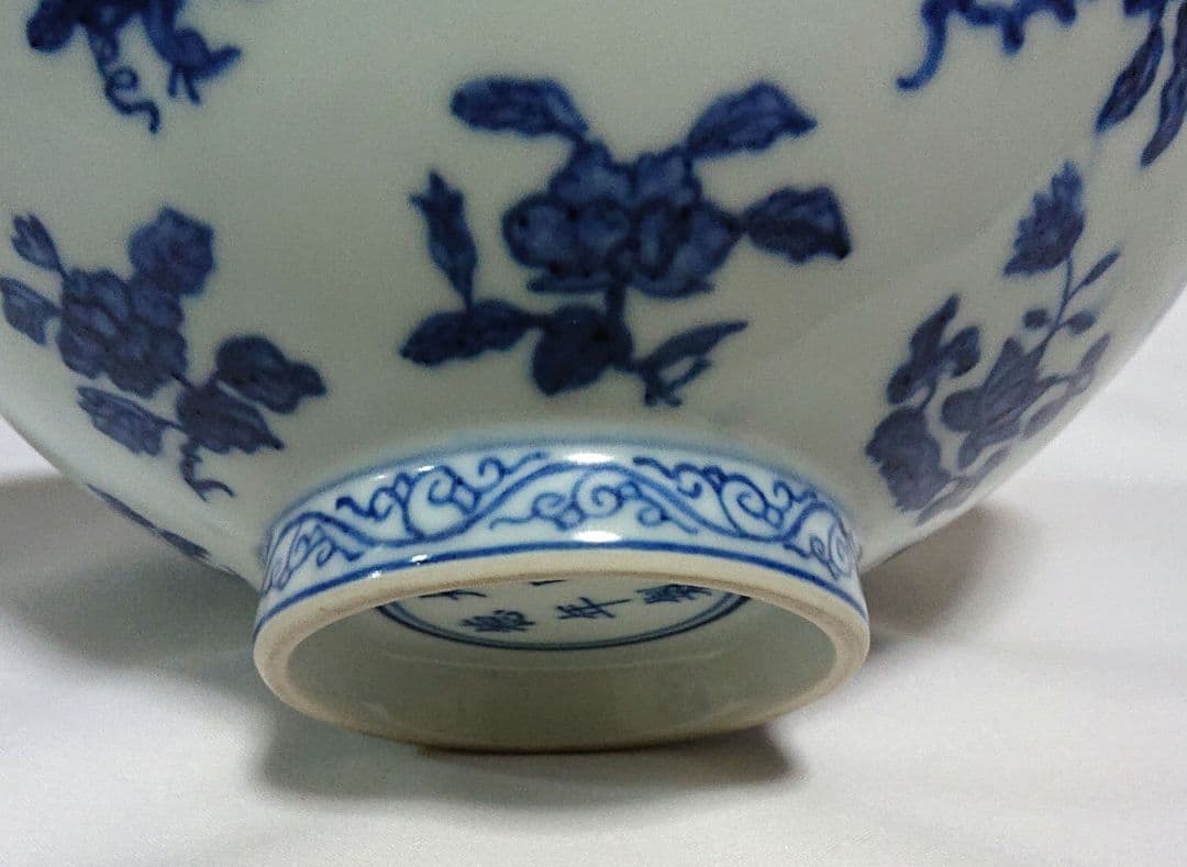 中国古陶磁器染付鉢A391