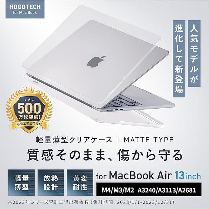 MacBook Air M2『ミッドナイト』8GB 256GBバッテリー100%