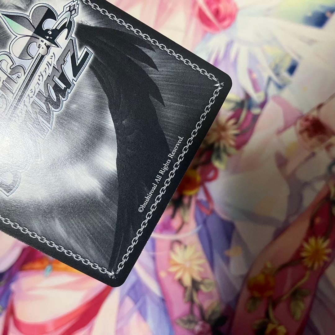 ヴァイスシュヴァルツ　踏み出す一歩 中野 三玖　サイン　SSP