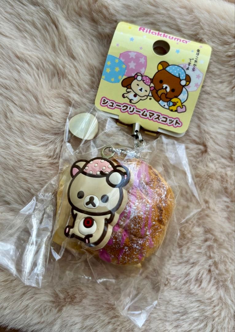 未開封☆リラックマ スクイーズ マスコット