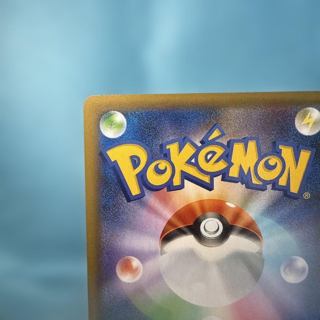 美品　リザードン プロモカードパック 25th ANNIVERSARY