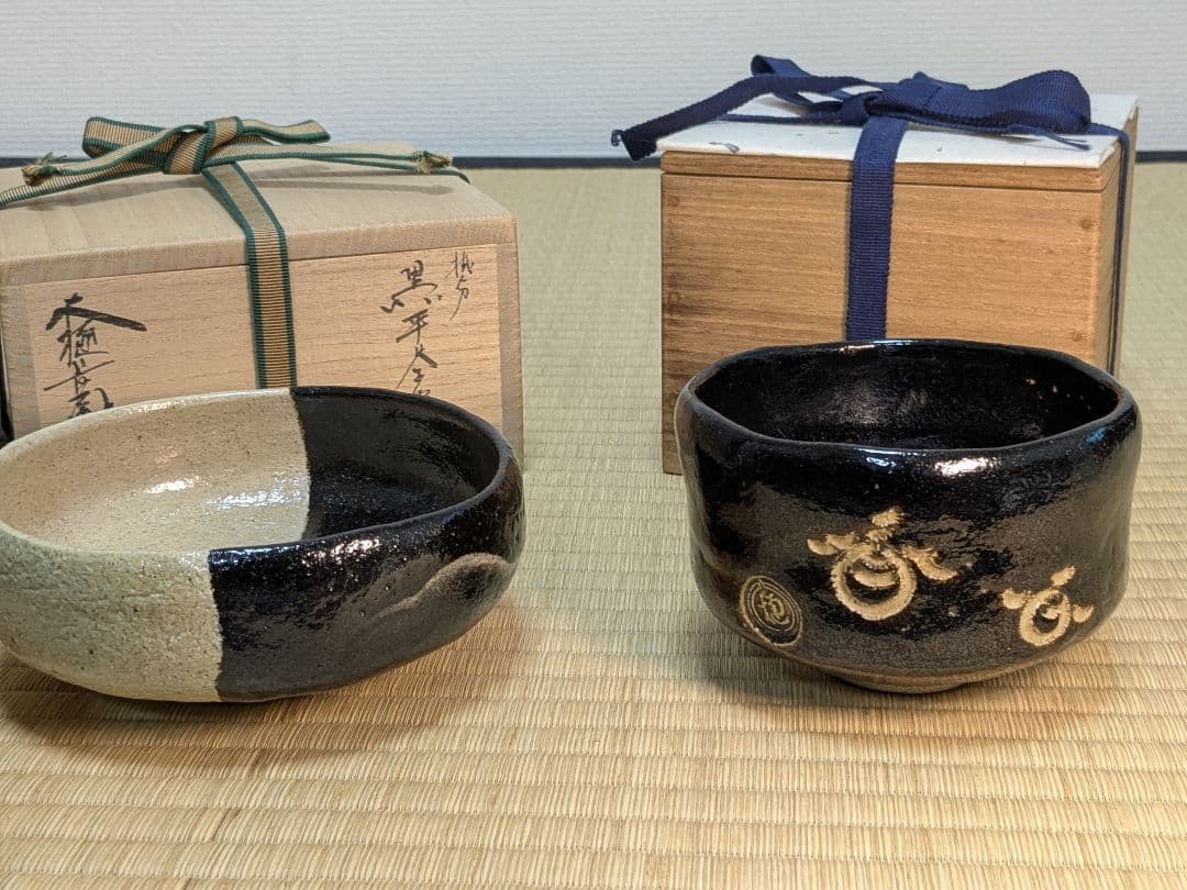 【上作】【特別セット】八代、十代大樋長左衛門　喜寿　黒茶碗　セット