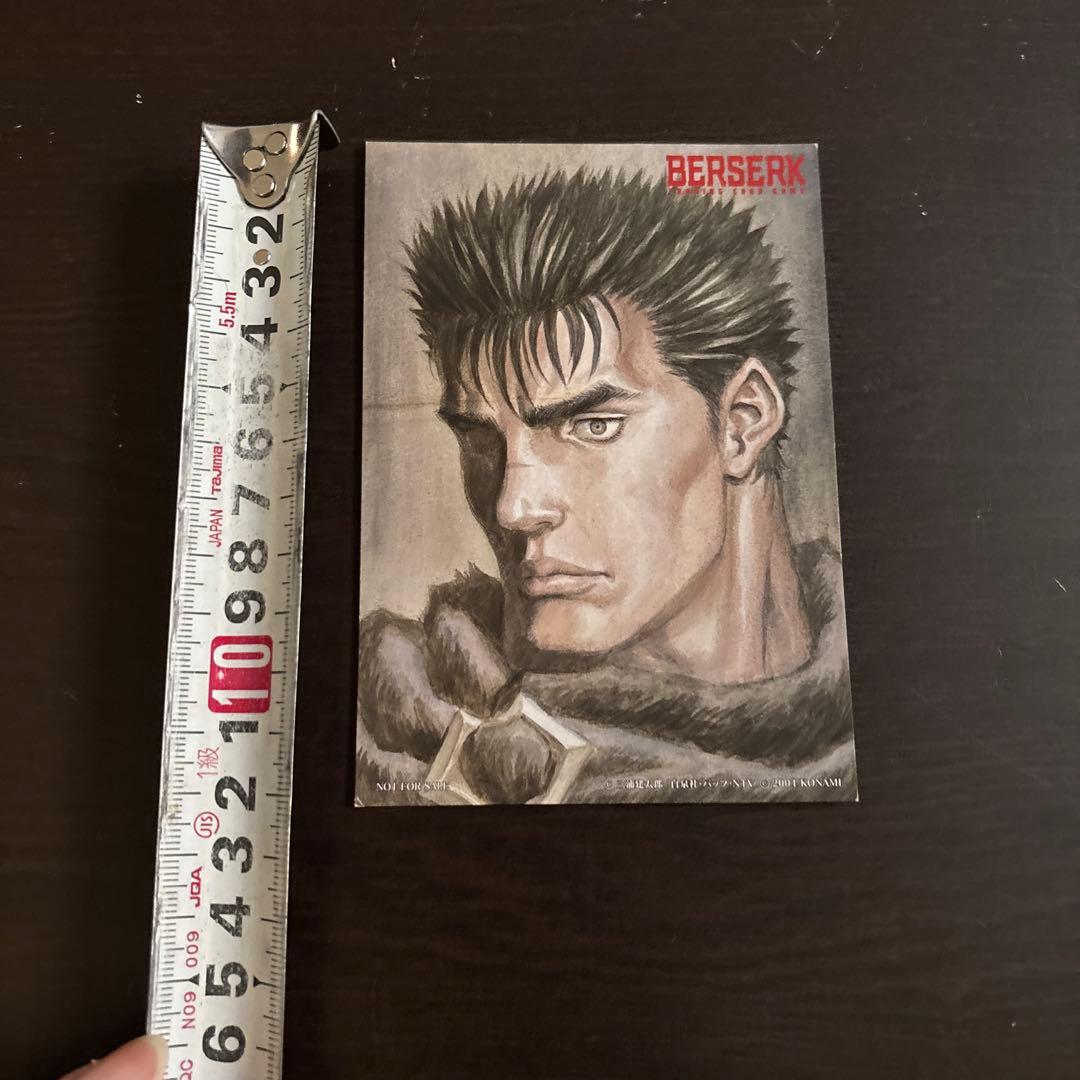 ベルセルクトレーディングカード　初回限定版封入のアートカード（ガッツ)