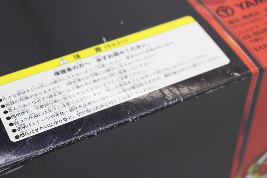 1/60 完全変形 YF-19 マクロスプラス 29-TO0905-04